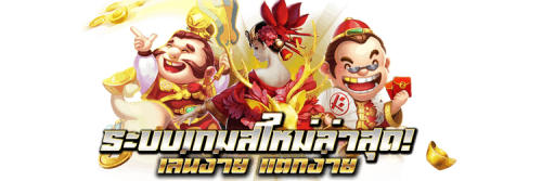 Mangkhang168 มหานครแห่งความบันเทิง ที่สุดของความมั่นคง